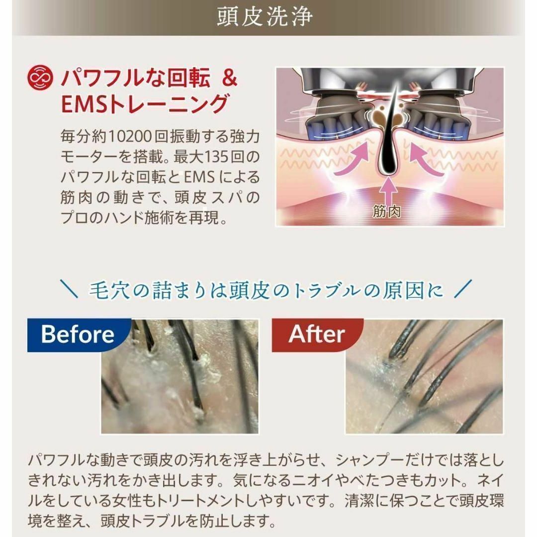 Kurul Labo(クルールラボ)のゾーガンキンスカルプ zogankin 美顔器 EMS 頭皮ケア クルールラボ スマホ/家電/カメラの美容/健康(マッサージ機)の商品写真