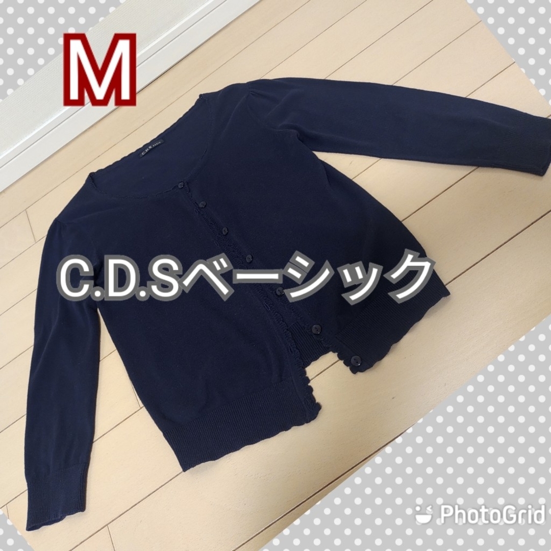 C.D.S BASIC(シーディーエスベーシック)のベーシック カーディガン　C.D.Sベーシック レディースのトップス(カーディガン)の商品写真