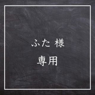 【お車代 & 御礼封筒】結婚式 ウェディングアイテム【トレーシングペーパー】(その他)