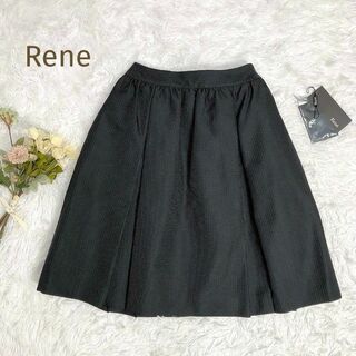 ルネ(René)の新品タグ付☆Rene☆イタリーBEDINI社製フレアスカートブラック黒サイズ34(ひざ丈スカート)
