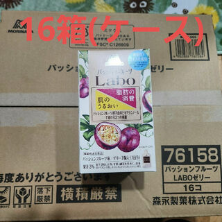 森永製菓 - 【ケース16箱入り】パッションフルーツ　Labo　ゼリー