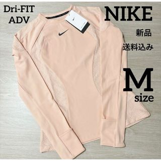 ナイキ(NIKE)の新品★NIKE★ランニングウェア★長袖★ピンク★Mサイズ(ウェア)