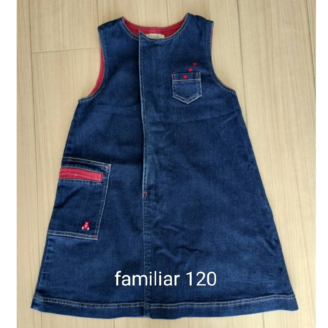 familiar(ファミリア)のファミリア fdash デニムジャンパースカート　120 キッズ/ベビー/マタニティのキッズ服女の子用(90cm~)(ワンピース)の商品写真
