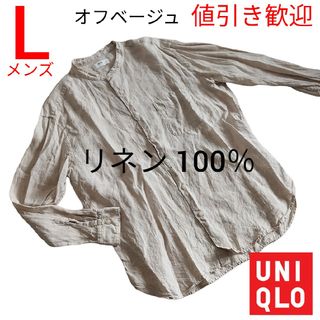 ユニクロ(UNIQLO)のユニクロ リネン100％ バンドカラー シャツ 長袖 オフベージュ メンズL(シャツ)