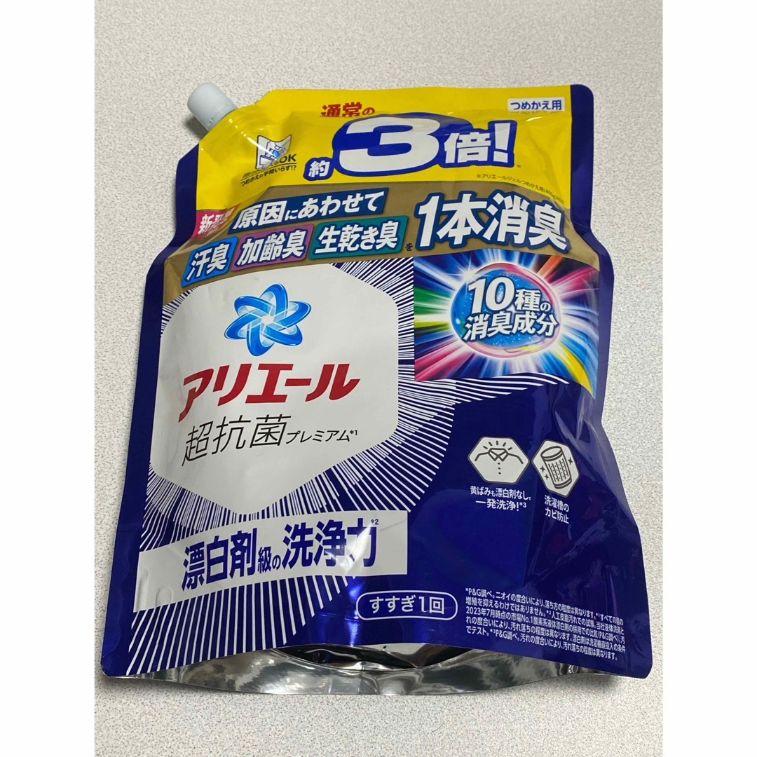 アリエール 超抗菌プレミアム 1.21kg 詰め替え用 通常の約3倍 インテリア/住まい/日用品の日用品/生活雑貨/旅行(洗剤/柔軟剤)の商品写真