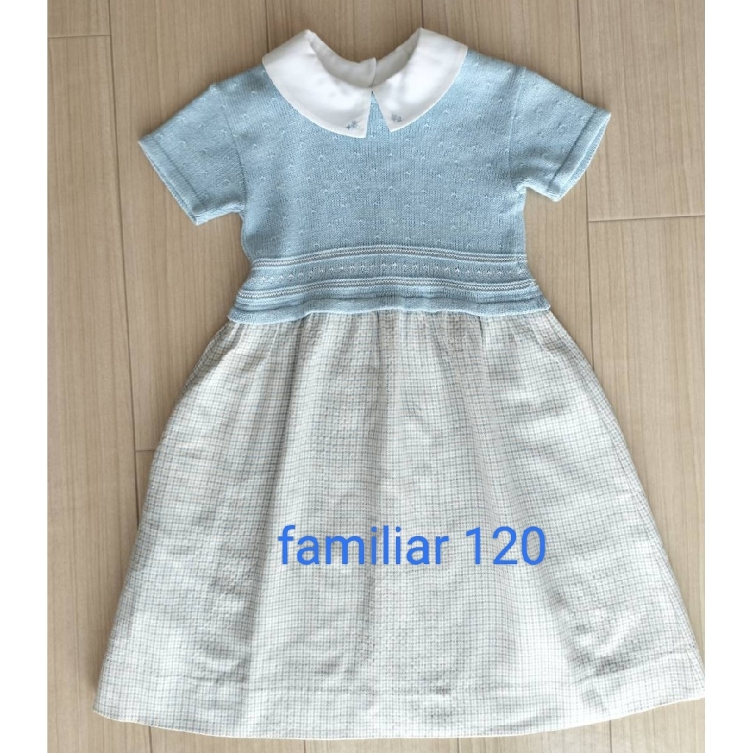 familiar(ファミリア)のファミリア　ニットワンピース　120 キッズ/ベビー/マタニティのキッズ服女の子用(90cm~)(ワンピース)の商品写真