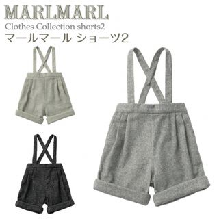 MARLMARL - マールマール サロペット　半ズボン MARLMARL