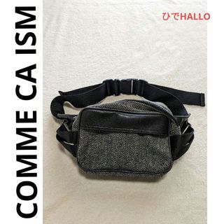 コムサイズム(COMME CA ISM)のCOMME CA ISM　コムサイズム　ウエストポーチ　メンズ　レディース(ウエストポーチ)