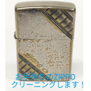 ジッポー(ZIPPO)の《ヴィンテージ感満載！》ZIPPO '93 オイルライター(タバコグッズ)