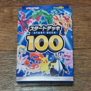 スタートデッキ100 1個 新品未開封(Box/デッキ/パック)