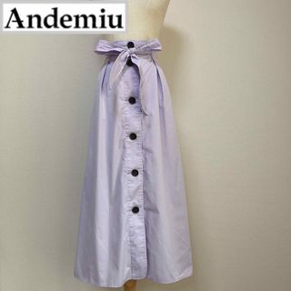 アンデミュウ(Andemiu)のアンデミュウ トレンチスカート　ラベンダー(ロングスカート)