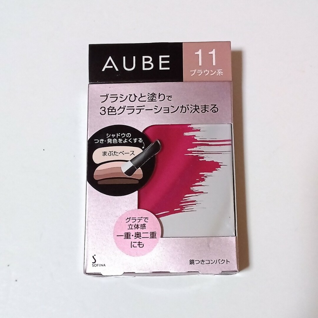 AUBE(オーブ)のソフィーナ オーブ ブラシひと塗りシャドウN コスメ/美容のベースメイク/化粧品(アイシャドウ)の商品写真