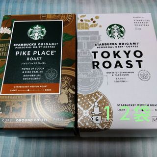 スターバックス(Starbucks)のスターバックス　オリガミ(12袋)(コーヒー)