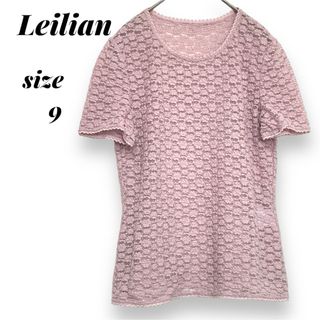 leilian - レリアン 花柄 総レース 半袖シャツ 9 (M相当) トップス 透け感 ピンク