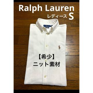 ラルフローレン(Ralph Lauren)の【希少 ニット素材】 ラルフローレン シャツ ブラウス ホワイト  NO1908(シャツ/ブラウス(長袖/七分))