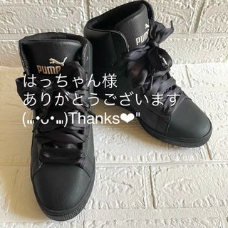 PUMA プーマ スニーカー 23.5 ティップトゥー ハイカット インヒール(スニーカー)