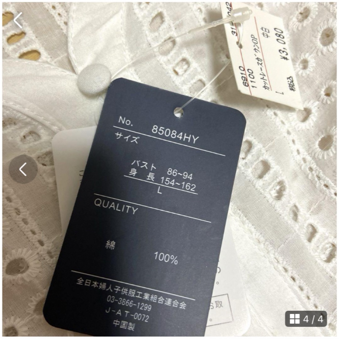 RagOutカットレースガウンワンピース　新品 レディースのワンピース(ロングワンピース/マキシワンピース)の商品写真