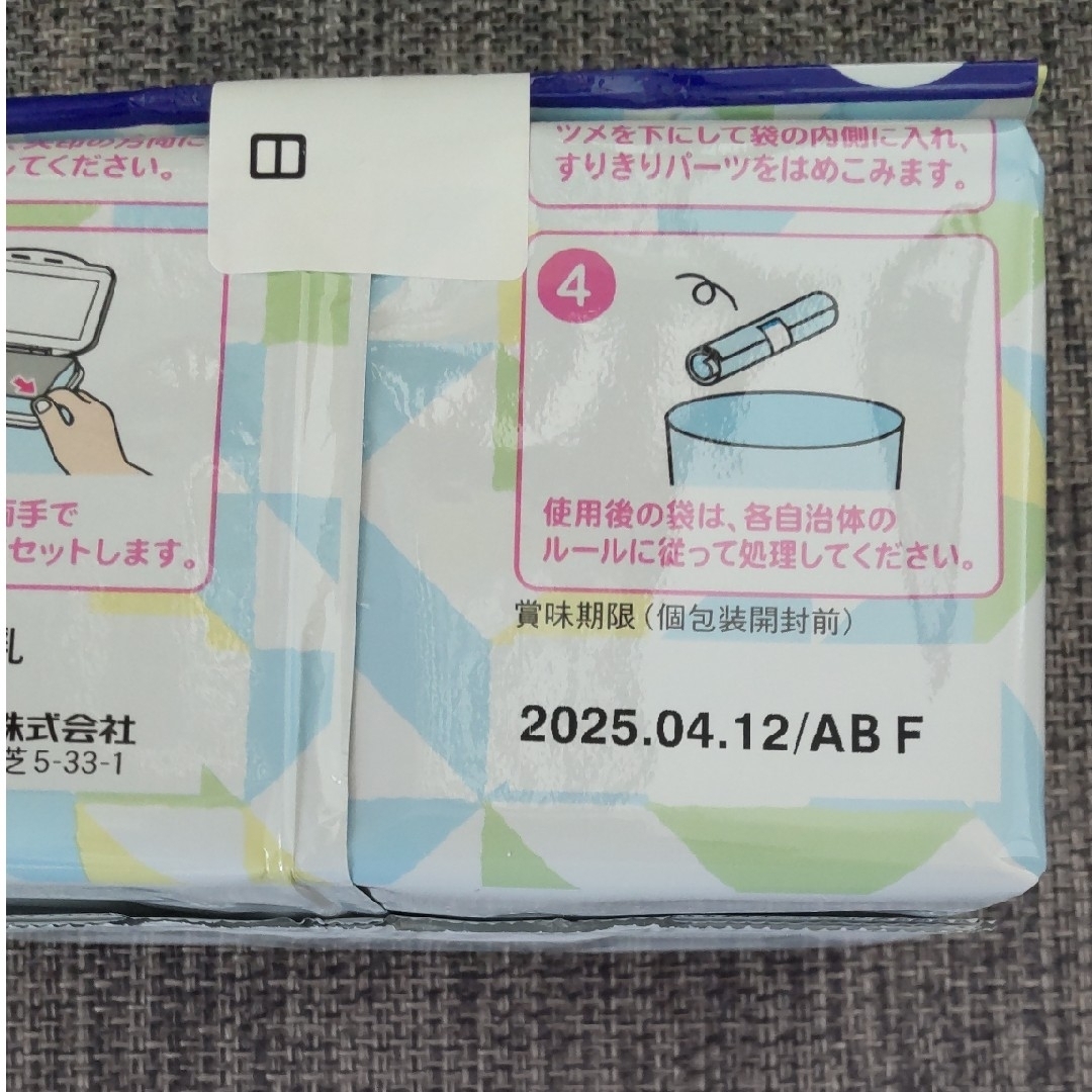 ミルクセット キッズ/ベビー/マタニティの授乳/お食事用品(その他)の商品写真