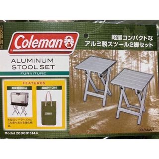 コールマン(Coleman)のコールマン アルミスツール スチールベルトクーラー(その他)