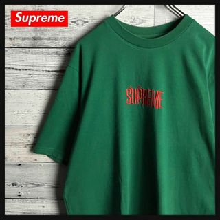 シュプリーム(Supreme)の【希少デザイン】シュプリーム☆ センター立体刺繍ロゴ入り 半袖Tシャツ(その他)