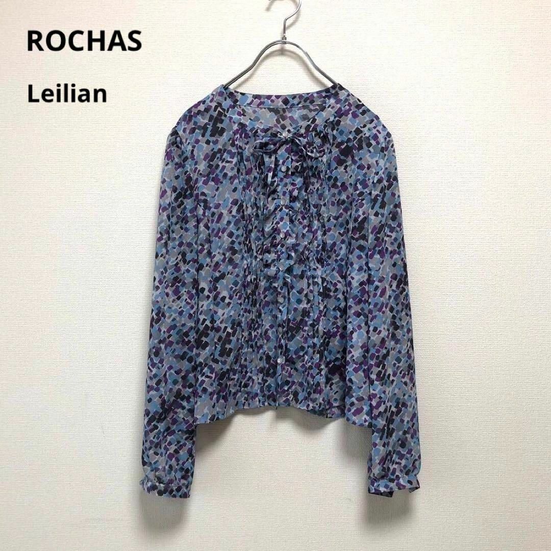 ROCHAS(ロシャス)のROCHAS★ロシャス★Leilian★レリアン★ブラウス★総柄★11号★フリル レディースのトップス(シャツ/ブラウス(長袖/七分))の商品写真