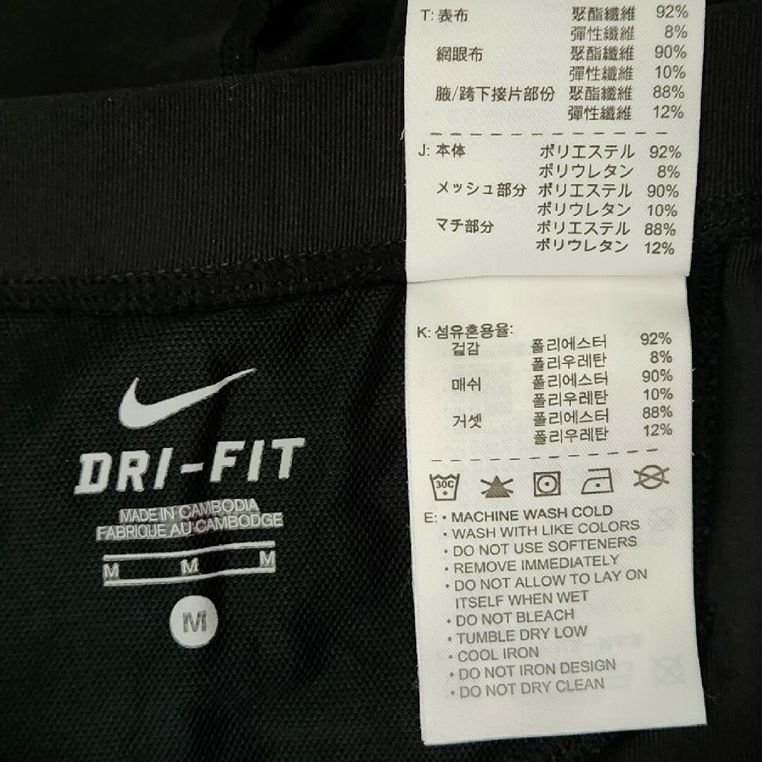 NIKE(ナイキ)のナイキ NIKE RUNNING テック カプリタイツ M 黒×赤 膝下丈 新品 スポーツ/アウトドアのランニング(ウェア)の商品写真