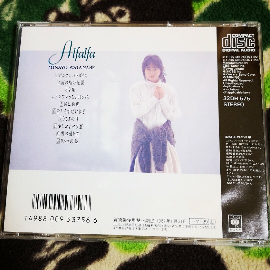 渡辺美奈代 アルファルファ おニャン子クラブ エンタメ/ホビーのCD(ポップス/ロック(邦楽))の商品写真