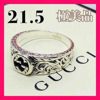 グッチ(Gucci)のC255 極美品 グッチ アラベスク インターロッキングG リング 刻印23(リング(指輪))