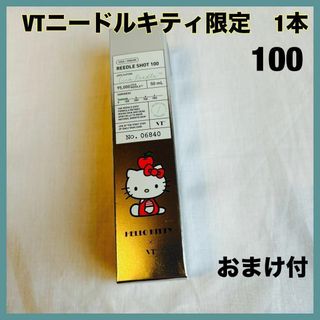 VTニードルショット 100 1本　50周年　ハローキティ　ボトル　おまけ(ブースター/導入液)