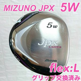 ミズノ(MIZUNO)の【美品】レディース　MIZUNO ミズノ　jpx 5w フェアウェイウッド　L(クラブ)