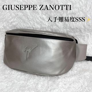 ジュゼッペザノッティ(GIUZEPPE ZANOTTI)の入手難易度SSS✨美品✨ジュゼッペザノッティ　ボディバッグ　シルバー　ロゴ金具(ボディーバッグ)