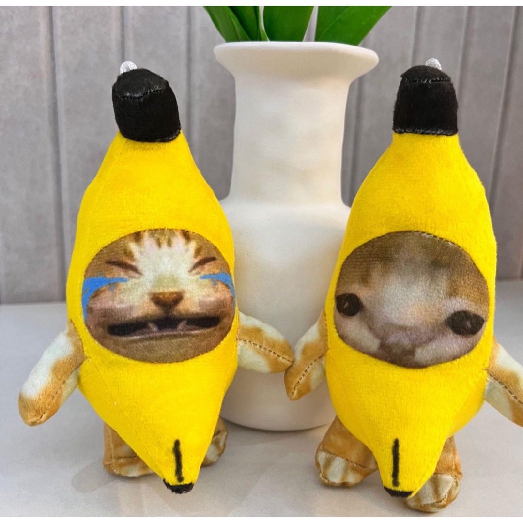 バナナねこ　2個セット　猫ミーム　バナナキャット　TikTok 大人気 エンタメ/ホビーのアニメグッズ(キーホルダー)の商品写真