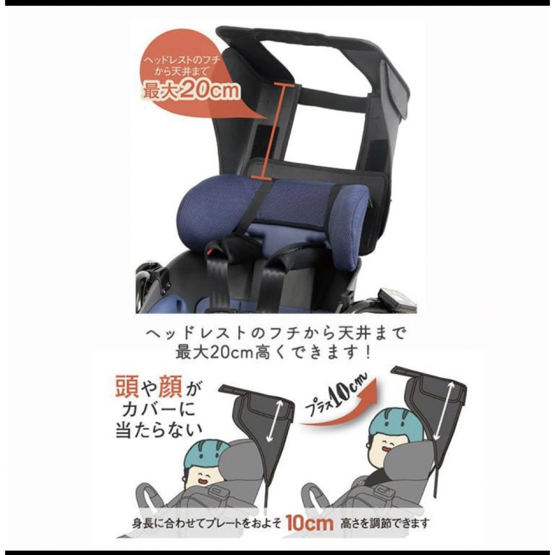 子供乗せチャイルドシートカバー 前用 キッズ/ベビー/マタニティの外出/移動用品(自動車用チャイルドシートカバー)の商品写真