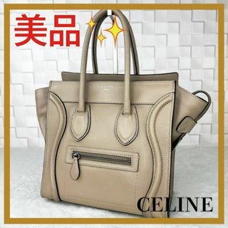 ✨美品✨ セリーヌ　CELINE　ラゲージ　マイクロ　ハンドバッグ