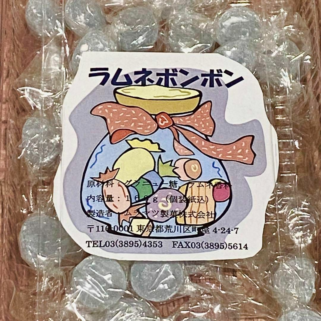 ムラマツ製菓 ラムネボンボン 食品/飲料/酒の食品(菓子/デザート)の商品写真