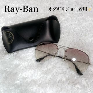 Ray-Ban