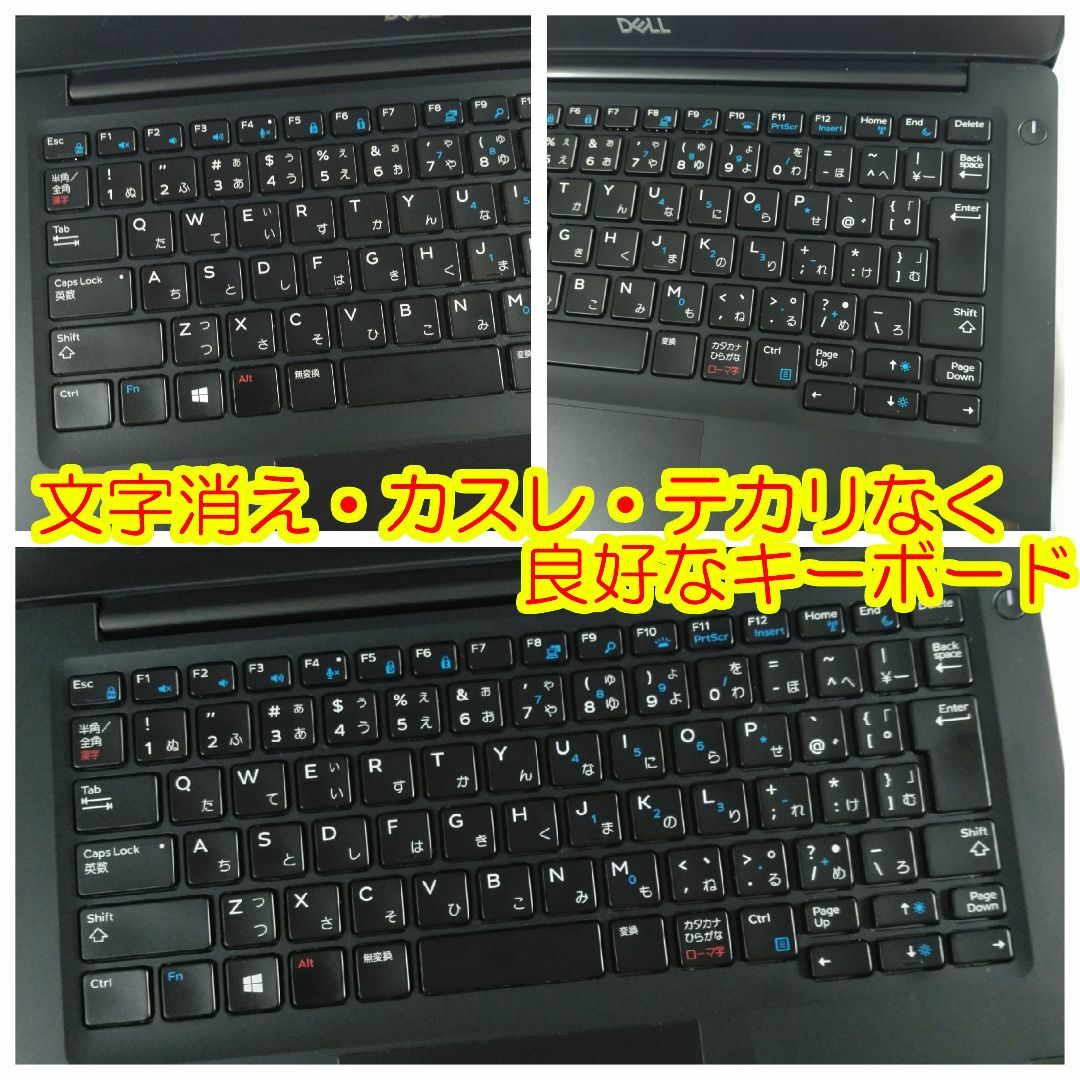 DELL 7290 ノートパソコン 第8世代CPU i5 8GB SSDオフィス PC DELL 7290 ノートパソコン 第8世代CPU i5 8GB SSDオフィス PC