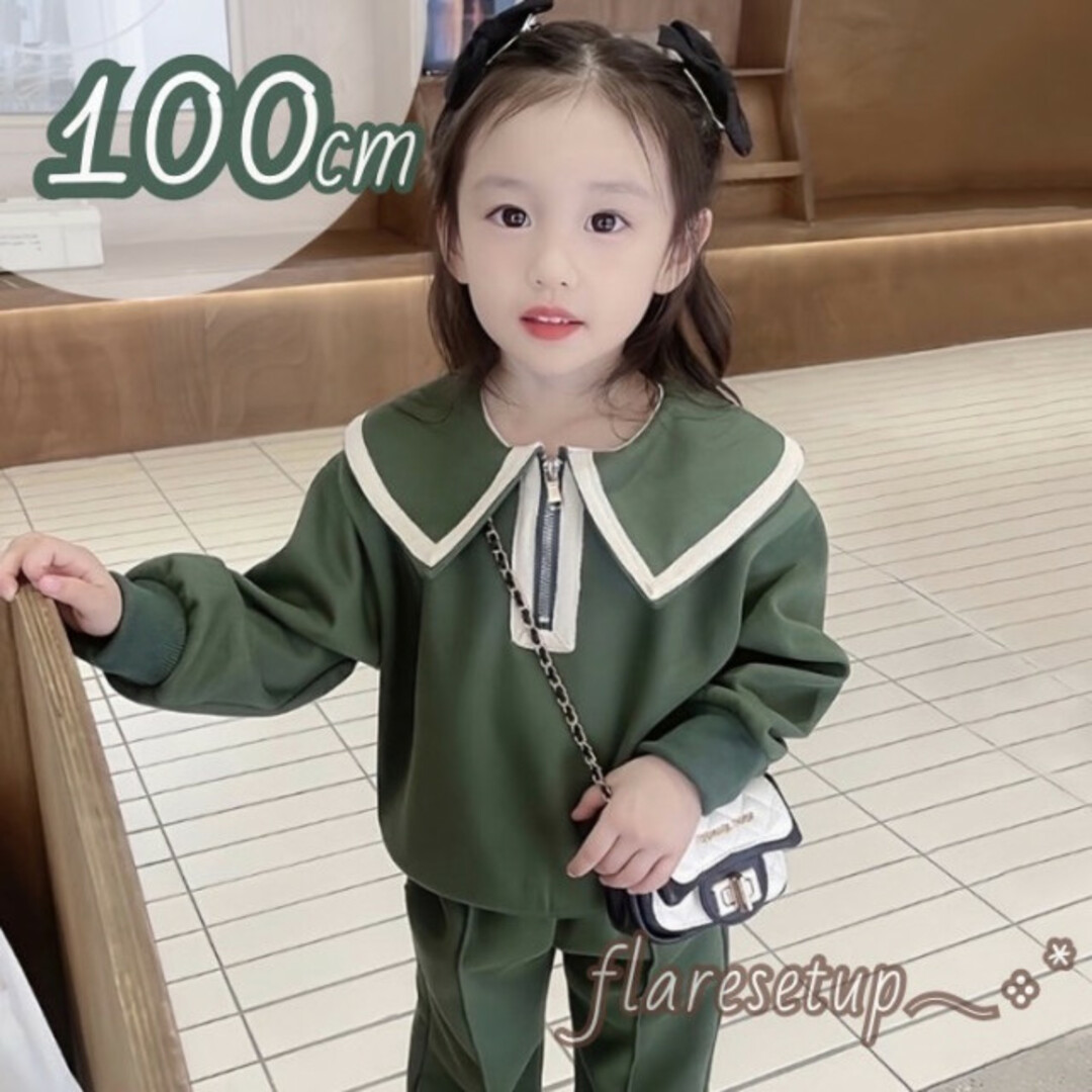 キッズ 100 ビッグカラーフレアセットアップ グリーン 緑 長袖 ジャージ キッズ/ベビー/マタニティのキッズ服女の子用(90cm~)(Tシャツ/カットソー)の商品写真