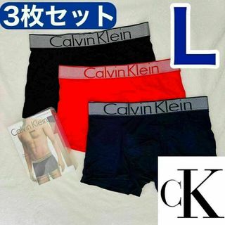 カルバンクライン ボクサーパンツ Lサイズ ブラック 3色 3枚セット(ボクサーパンツ)