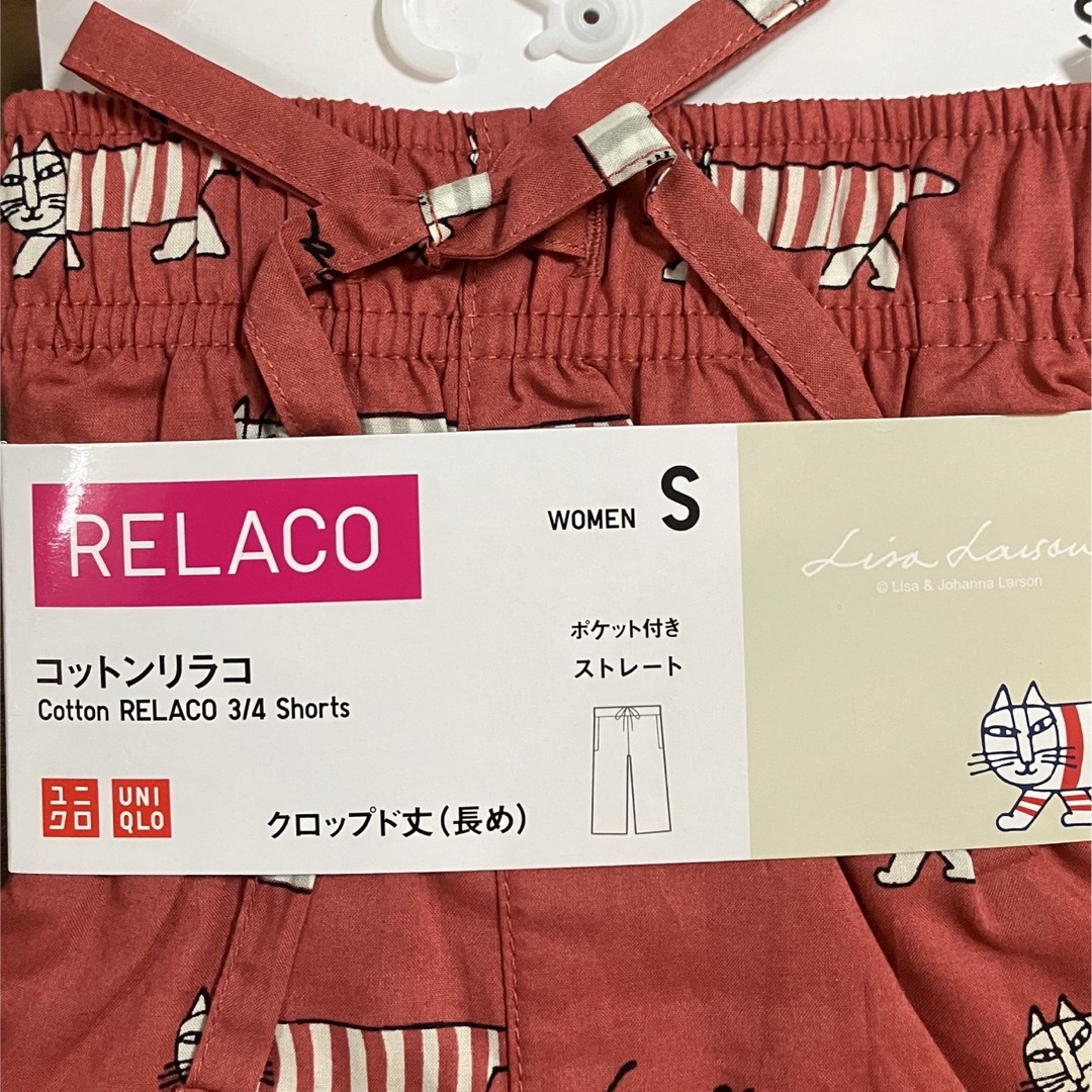 UNIQLO(ユニクロ)のUNIQLO リサラーソン リラコ Sサイズ　レッド レディースのルームウェア/パジャマ(ルームウェア)の商品写真