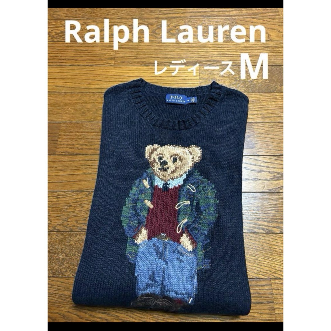 Ralph Lauren(ラルフローレン)の【大人気 ポロベア】 ラルフローレン セーター ニット  NO1913 レディースのトップス(ニット/セーター)の商品写真