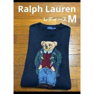 Ralph Lauren - 【大人気 ポロベア】 ラルフローレン セーター ニット  NO1913