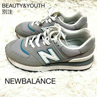 New Balance - NEW BALANCEスニーカーU574LGEG BEAUTY&YOUTH別注