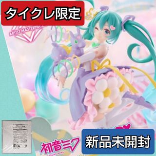 TAITO - 初音ミク× Rody　AMP＋ フィギュア　39 ver  タイクレ限定 ロディ