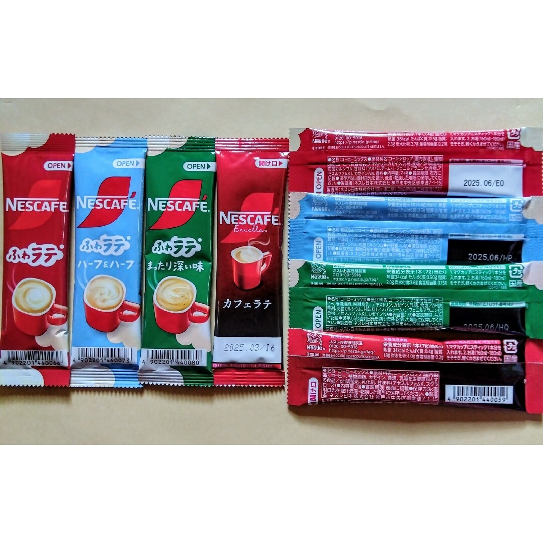 Nestle(ネスレ)のネスカフェスティックコーヒー8種40本 食品/飲料/酒の食品(その他)の商品写真