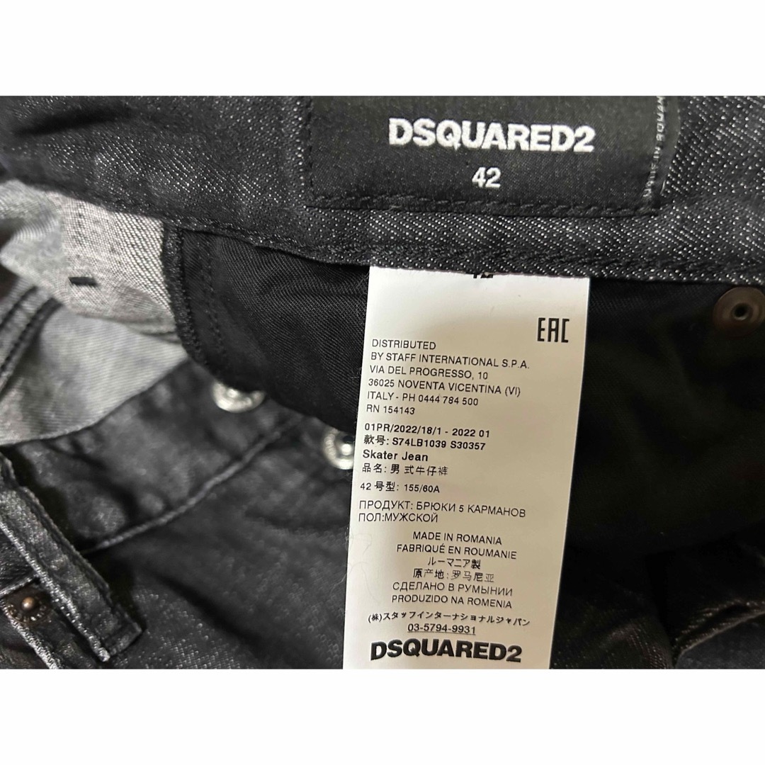 DSQUARED2(ディースクエアード)の2022 ディースクエアード ブラックウォッシュ デニム 42 SKATER メンズのパンツ(デニム/ジーンズ)の商品写真