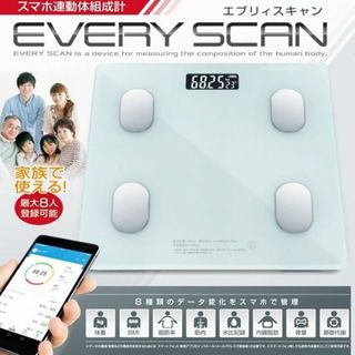 ★スマホ連携★ 体組成計 軽量 小型 BMI 脂肪率 筋肉量 骨量 電池式(体重計/体脂肪計)