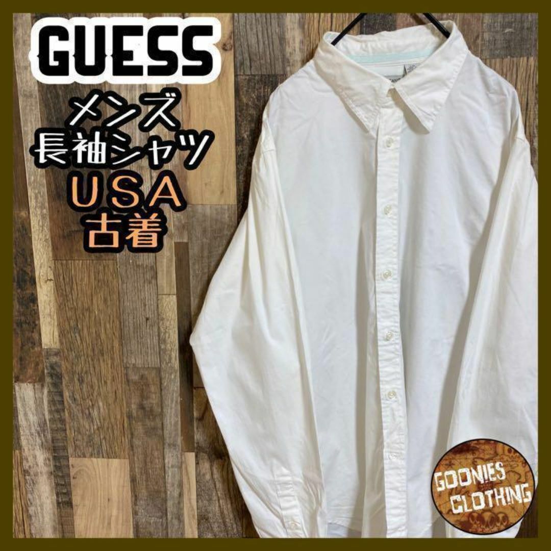 GUESS(ゲス)のゲス ジーンズ GUESS ワイシャツ 長袖 シャツ ホワイト USA古着 メンズのトップス(シャツ)の商品写真