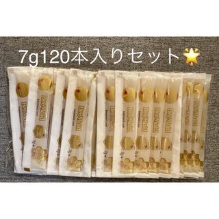 Beemaid Lil Honeys ビーメイドはちみつ　7g×120袋コストコ