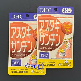 ディーエイチシー(DHC)のDHC アスタキサンチン 20日分×2袋(その他)